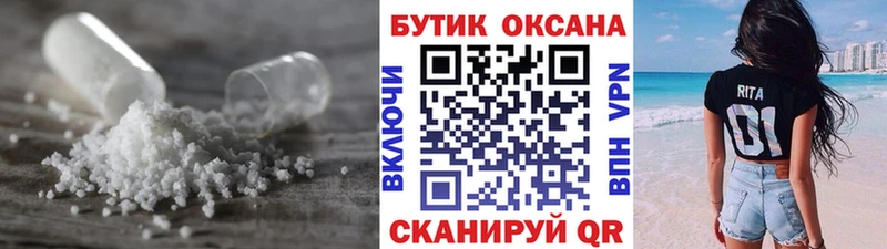 Купить закладки  Серов  Бутират буратино 