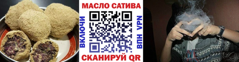 Купить где  Серов  Печенье с ТГК конопля 