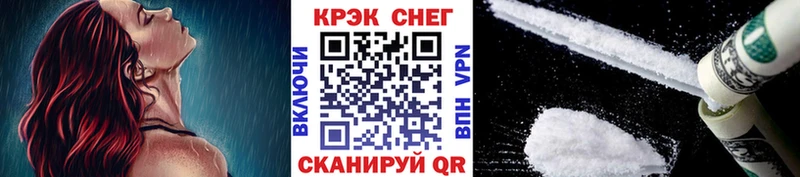 Кокаин 99%  Купить где  Серов 