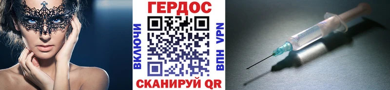 ГЕРОИН хмурый  Купить  Серов 