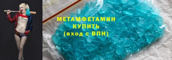 сатива Зеленокумск