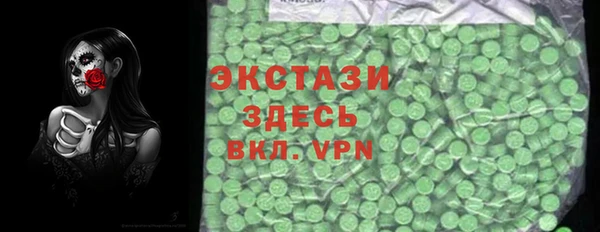 сатива Зеленокумск