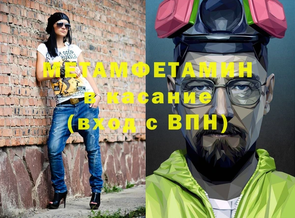сатива Зеленокумск