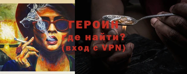 сатива Зеленокумск