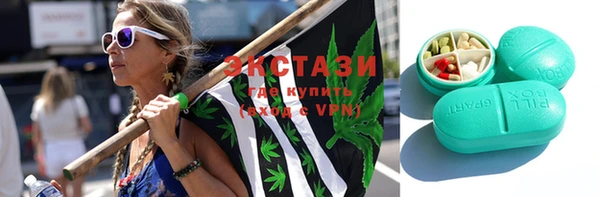 кокаин премиум Зеленодольск