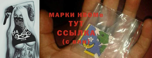 кокаин премиум Зеленодольск