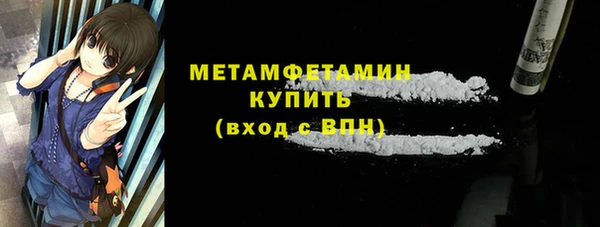 кокаин премиум Зеленодольск