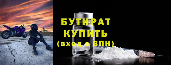 сатива Зеленокумск