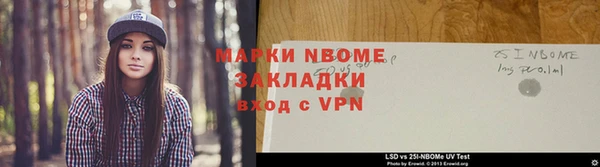 кокаин премиум Зеленодольск