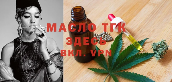 сатива Зеленокумск