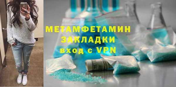 сатива Зеленокумск