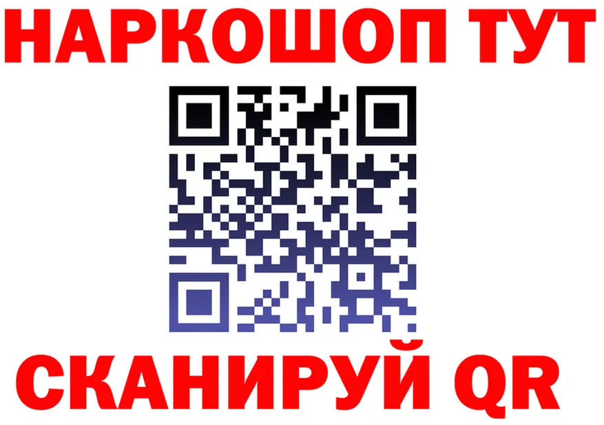 ГЕРОИН хмурый ТОР darknet omg Серов