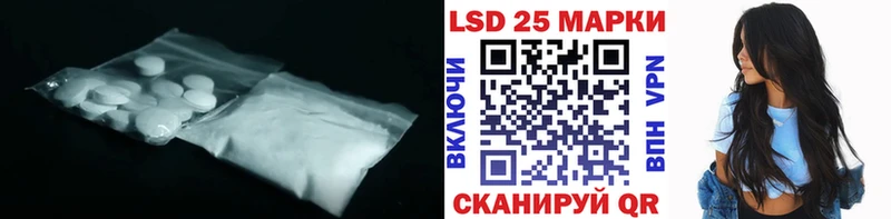 Купить  Серов  Лсд 25 экстази ecstasy 