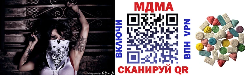 MDMA crystal  Купить закладки  Серов 