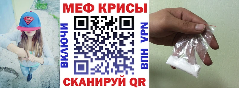 Меф кристаллы  Купить закладки  Серов 