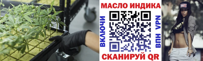 Дистиллят ТГК гашишное масло  Купить где  Серов 